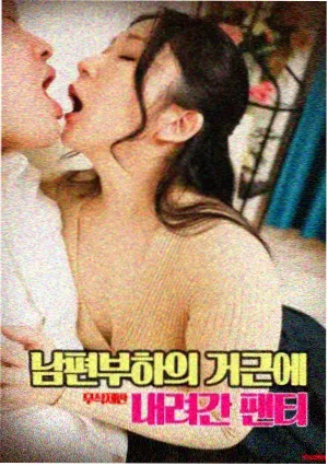 喜爱影院片单详情封面
